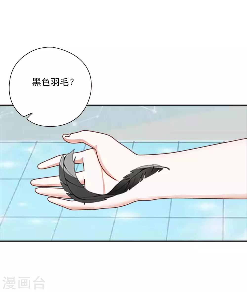 第8话 没有错，这是少女漫-第8话