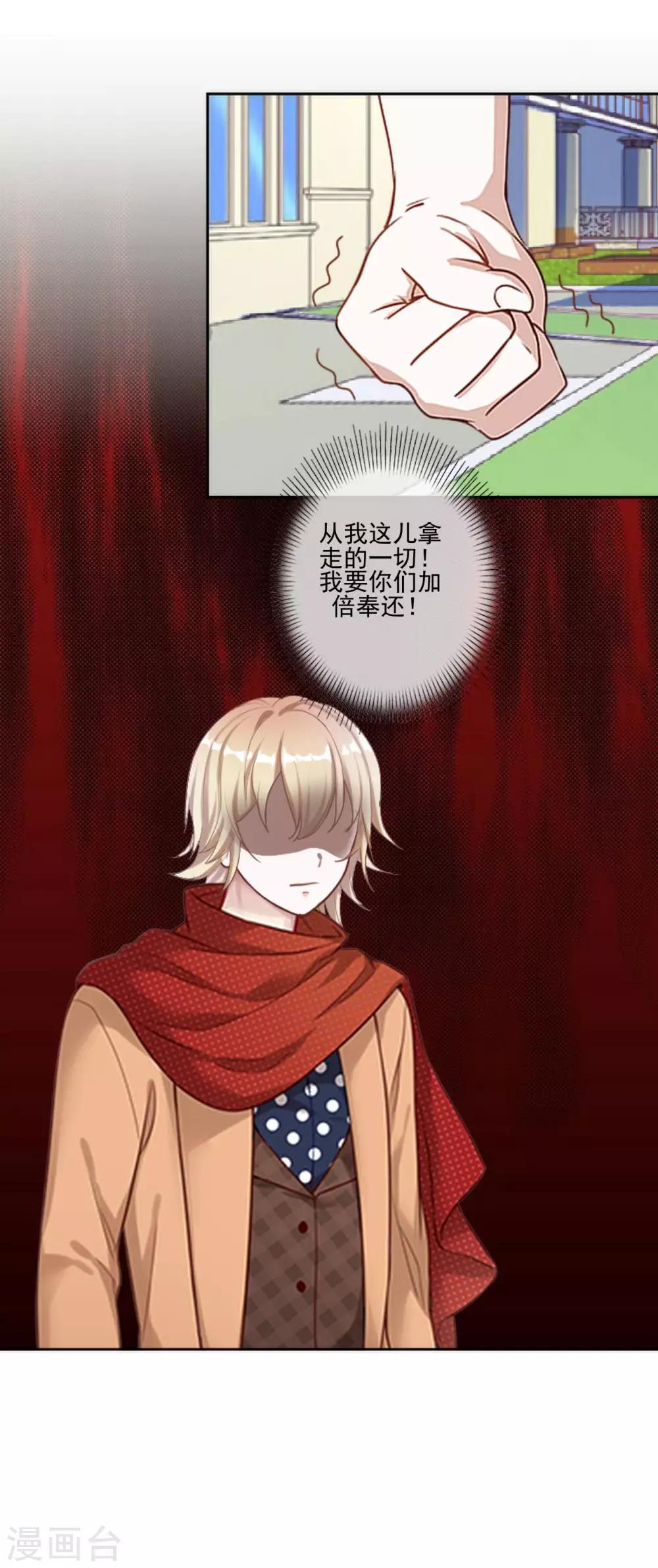 第10话 有种诅咒叫注孤生？-第10话