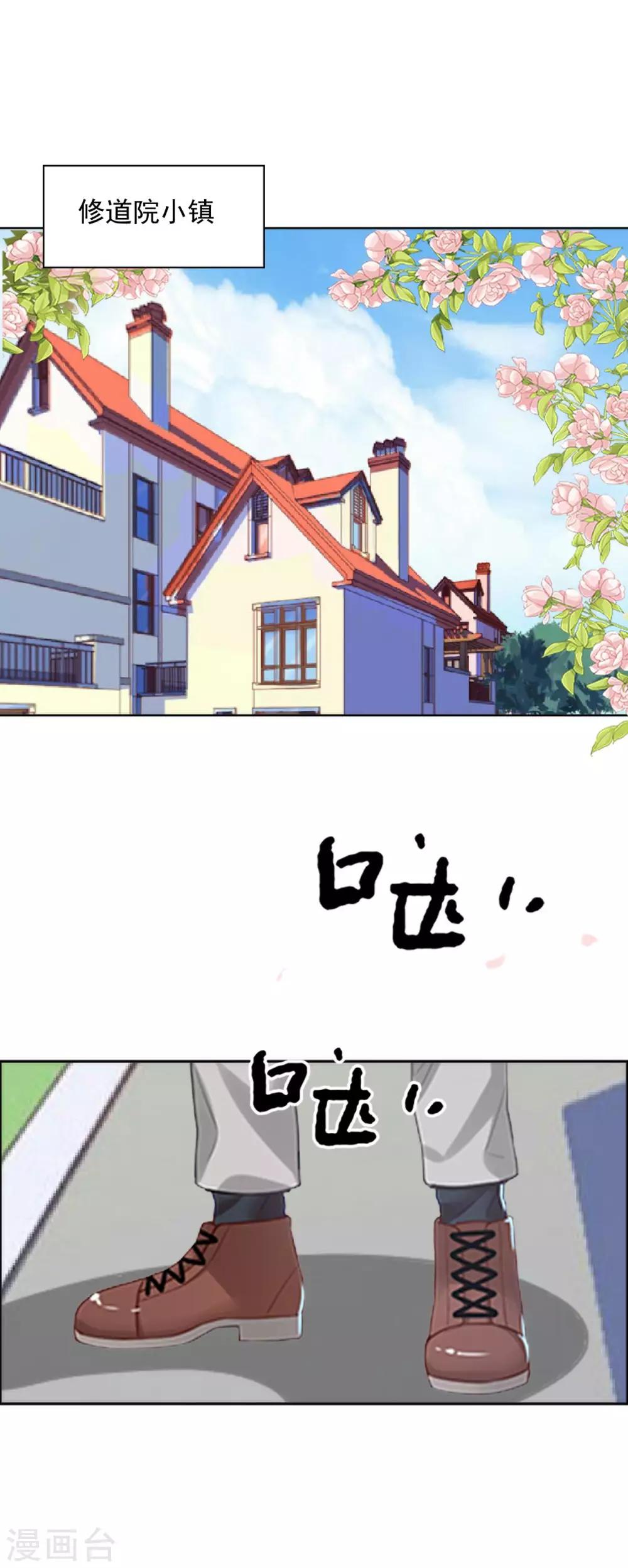 第10话 有种诅咒叫注孤生？-第10话