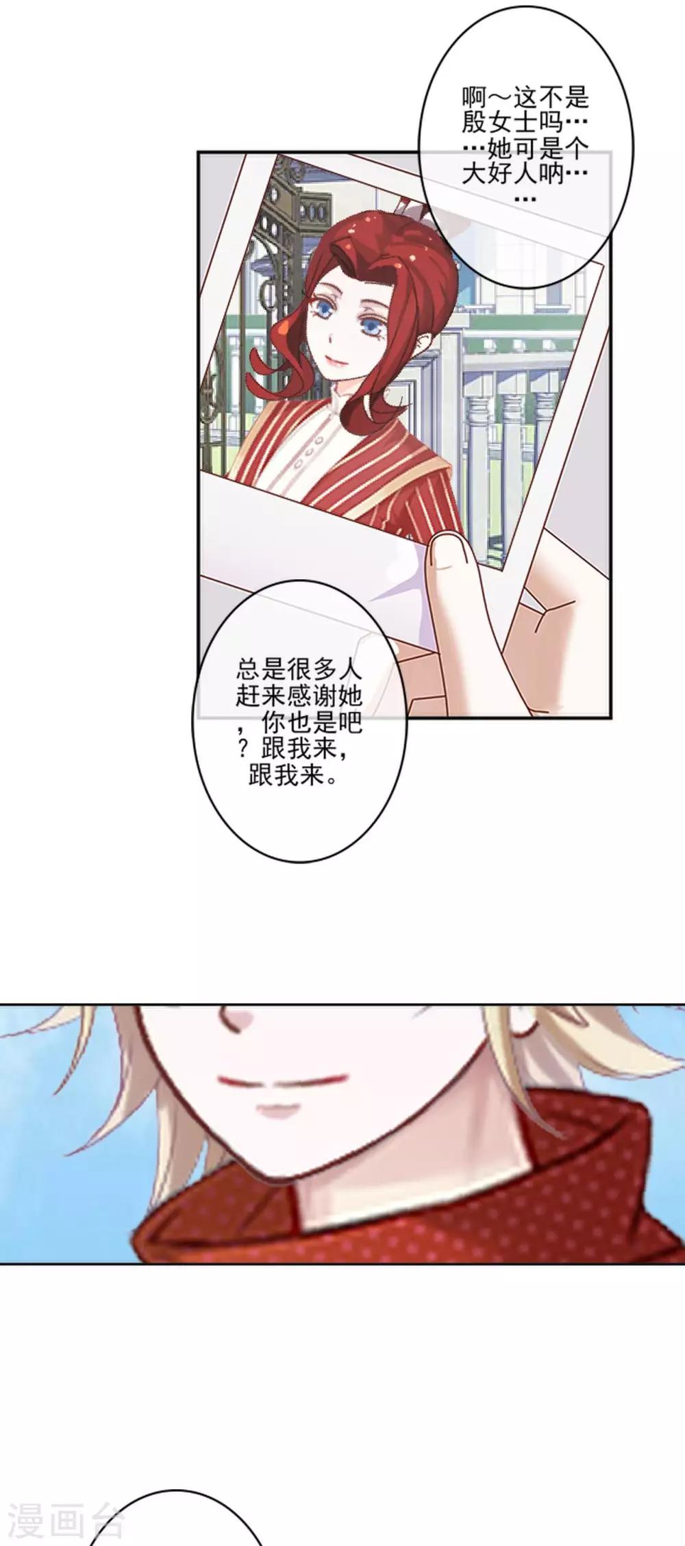 第10话 有种诅咒叫注孤生？-第10话