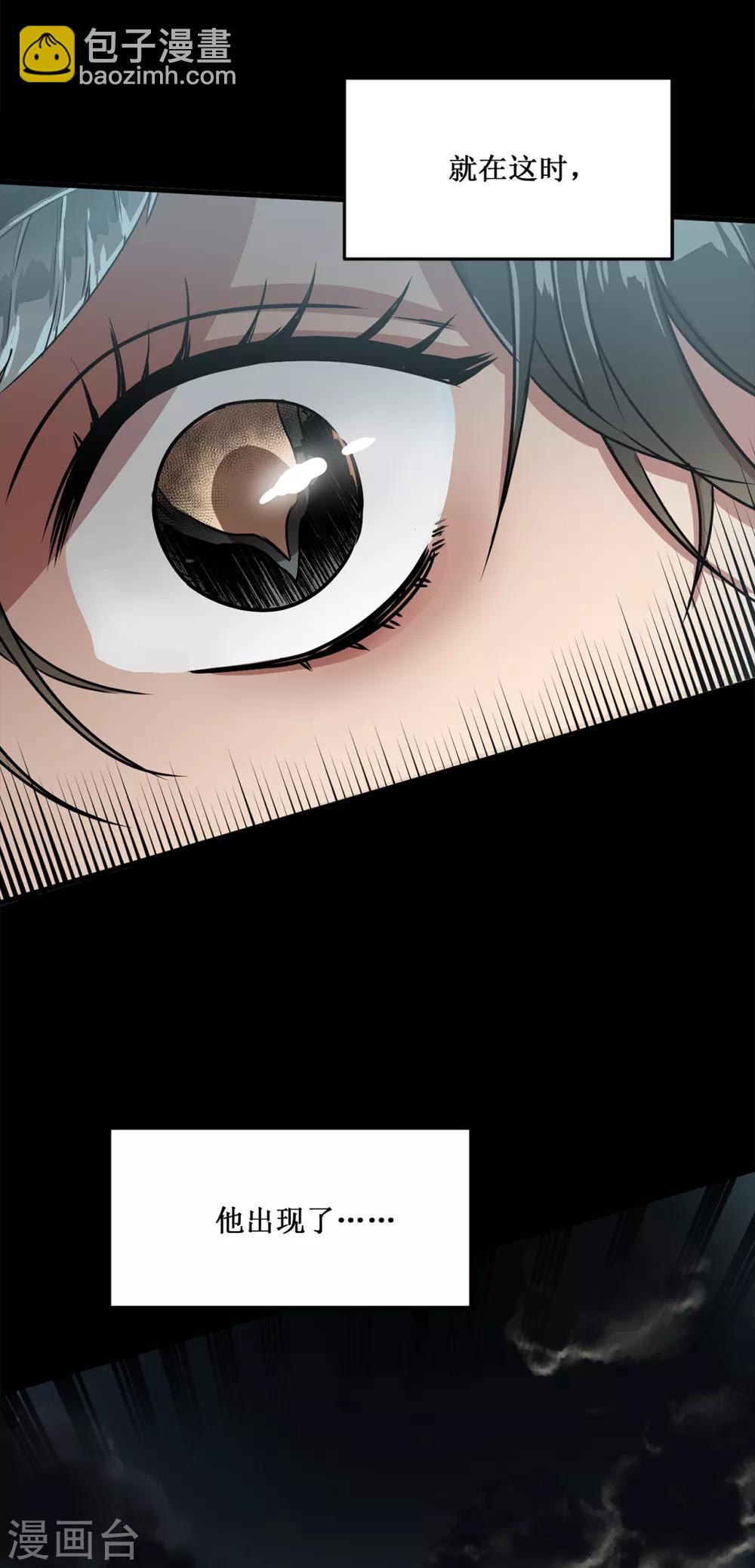 第2话 遭遇劫持-第2话