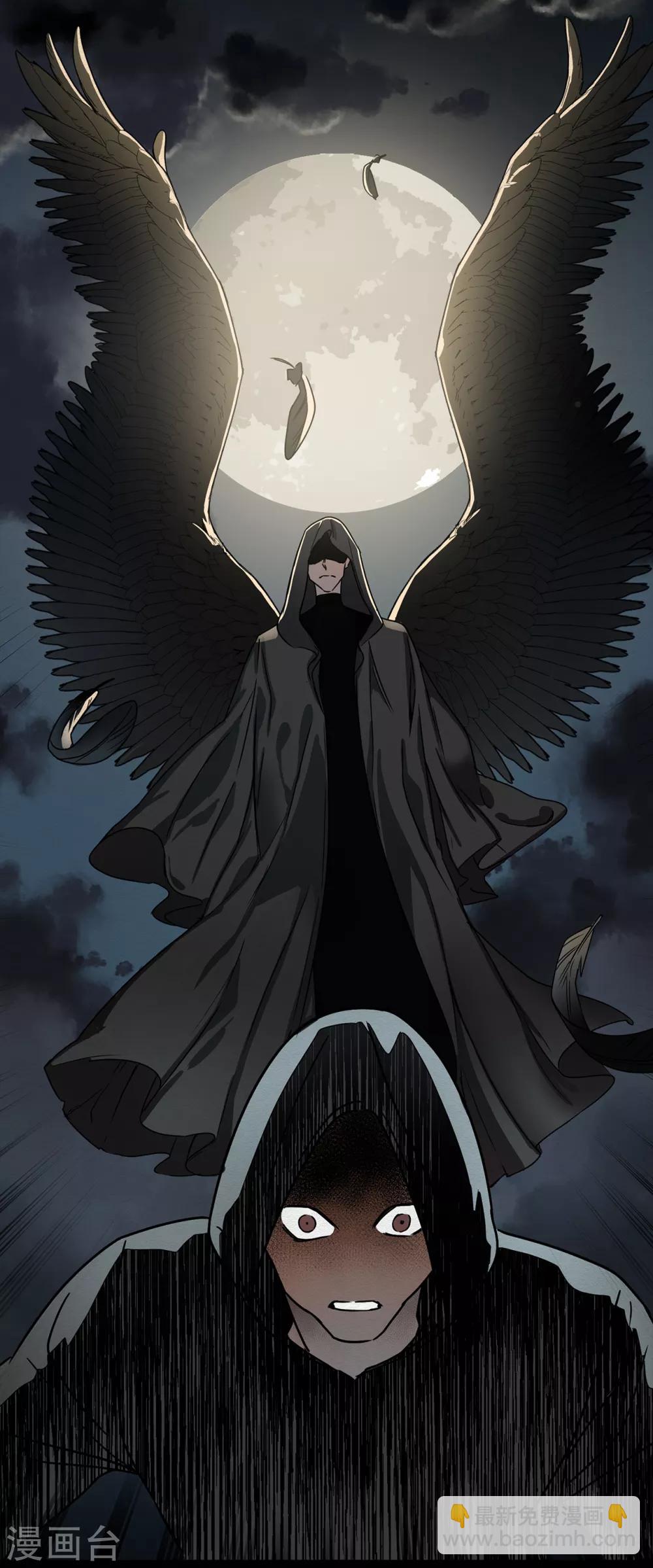 第2话 遭遇劫持-第2话