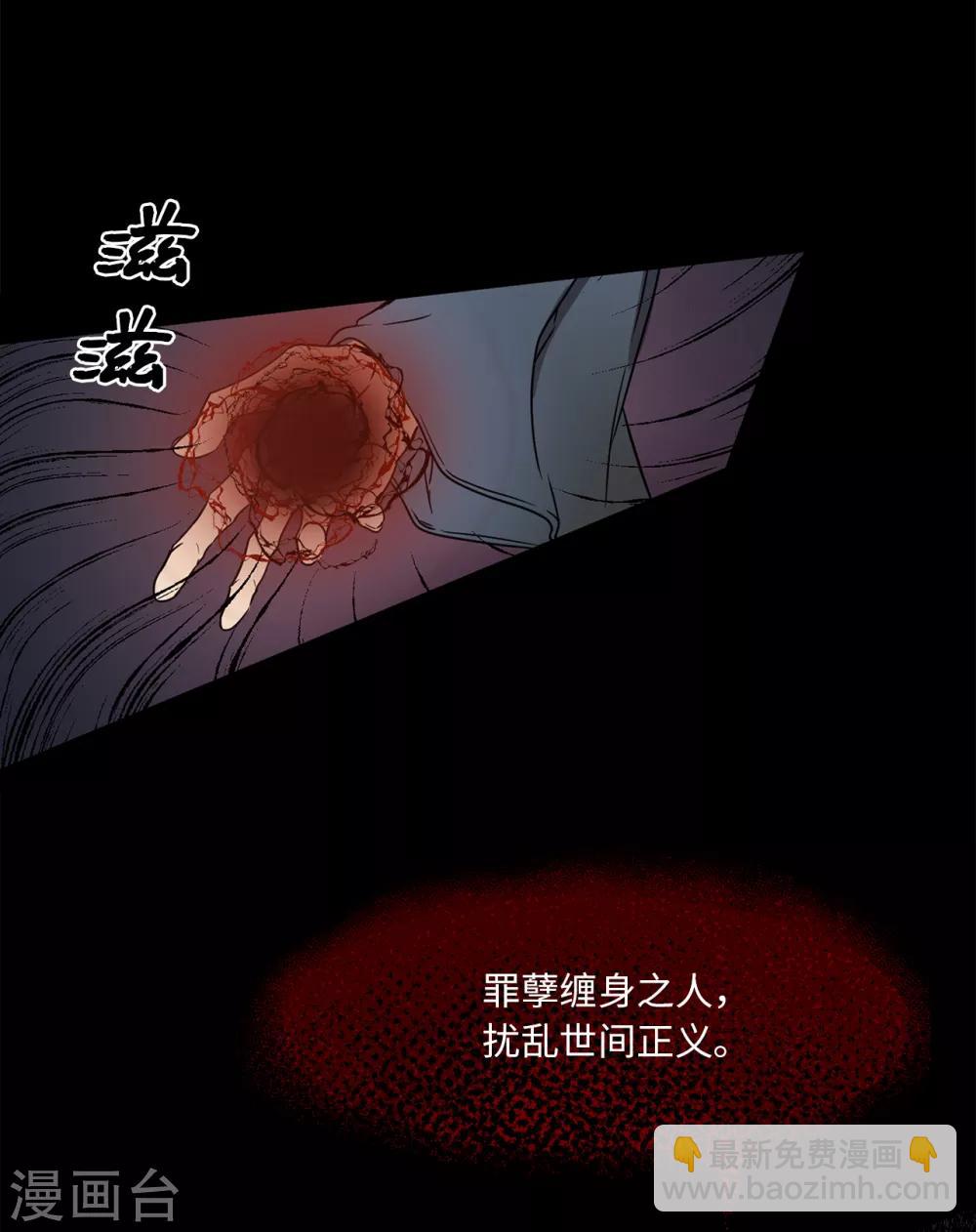 第2话 遭遇劫持-第2话