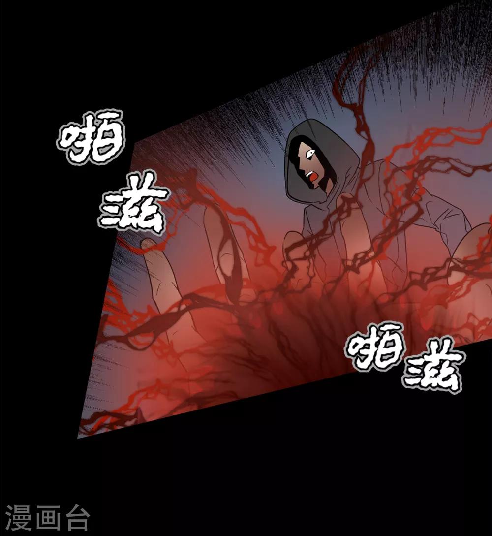 第2话 遭遇劫持-第2话