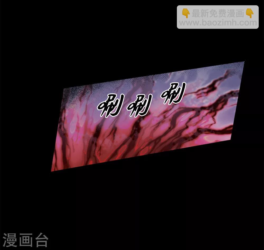 第2话 遭遇劫持-第2话