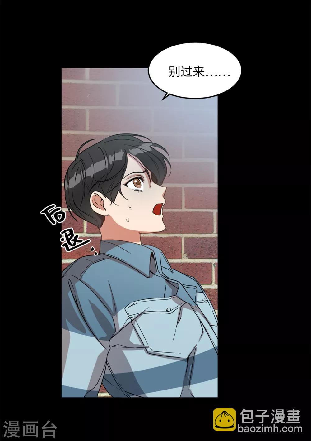 第2话 遭遇劫持-第2话