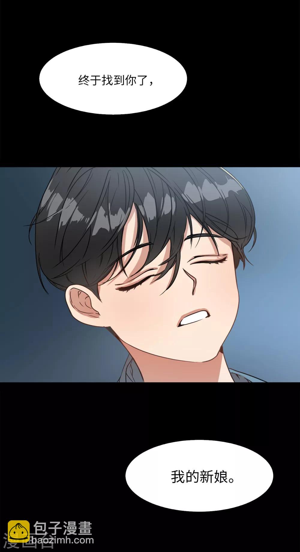 第2话 遭遇劫持-第2话