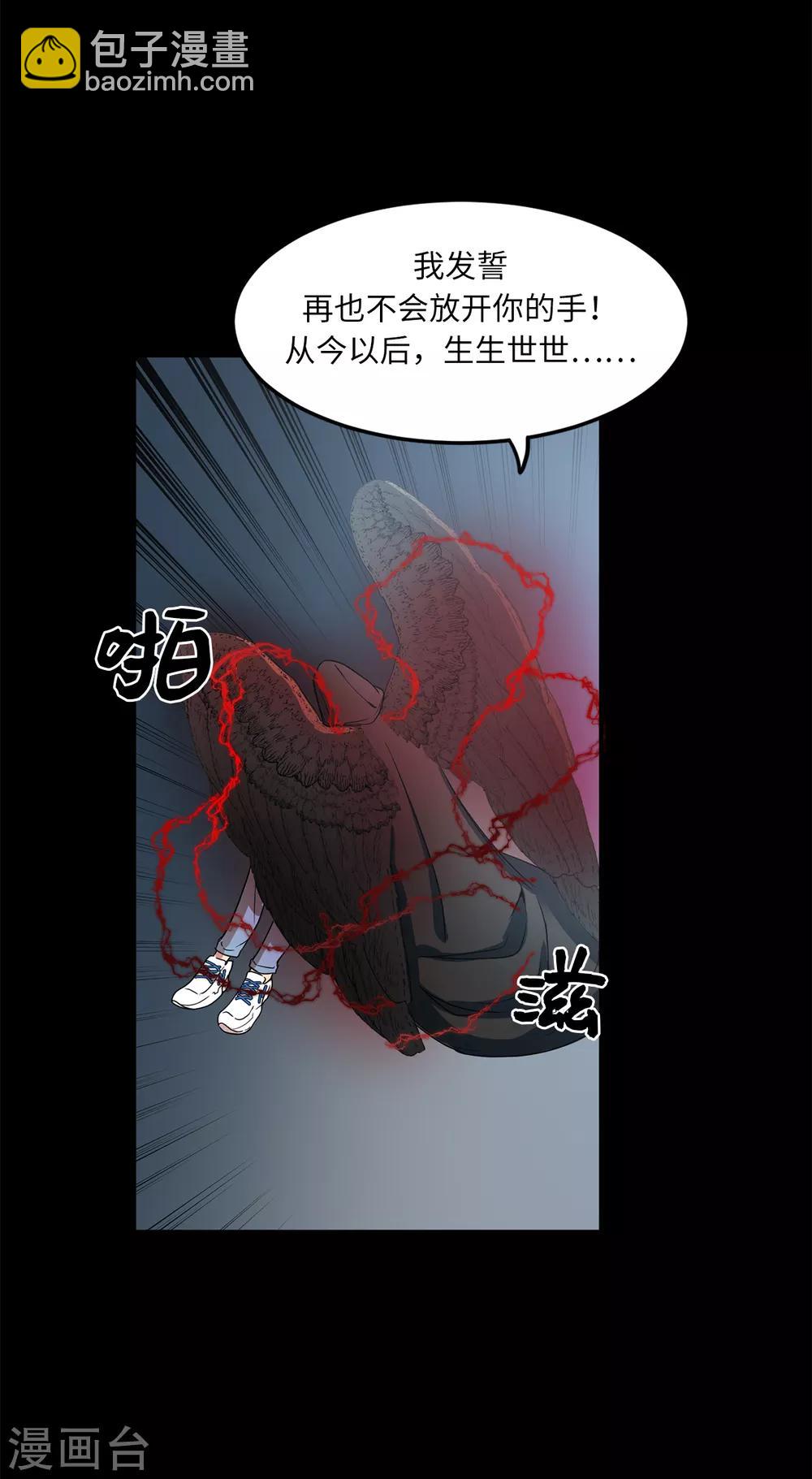 第2话 遭遇劫持-第2话