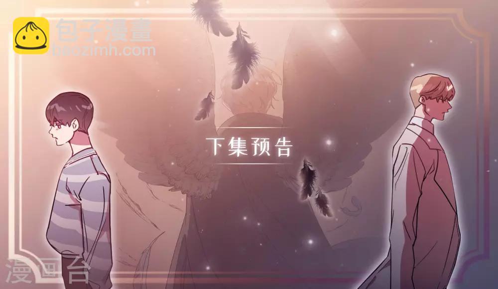 第2话 遭遇劫持-第2话