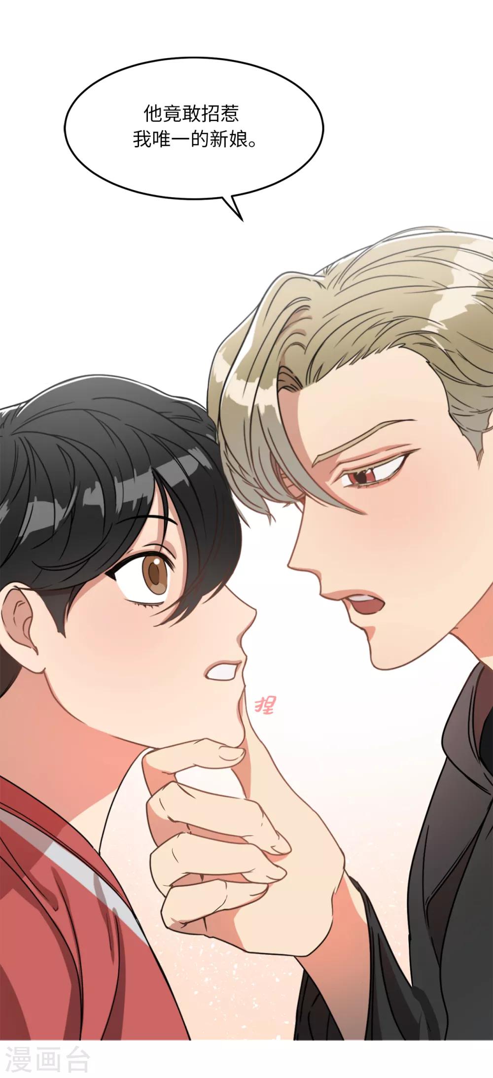 第2话 遭遇劫持-第2话