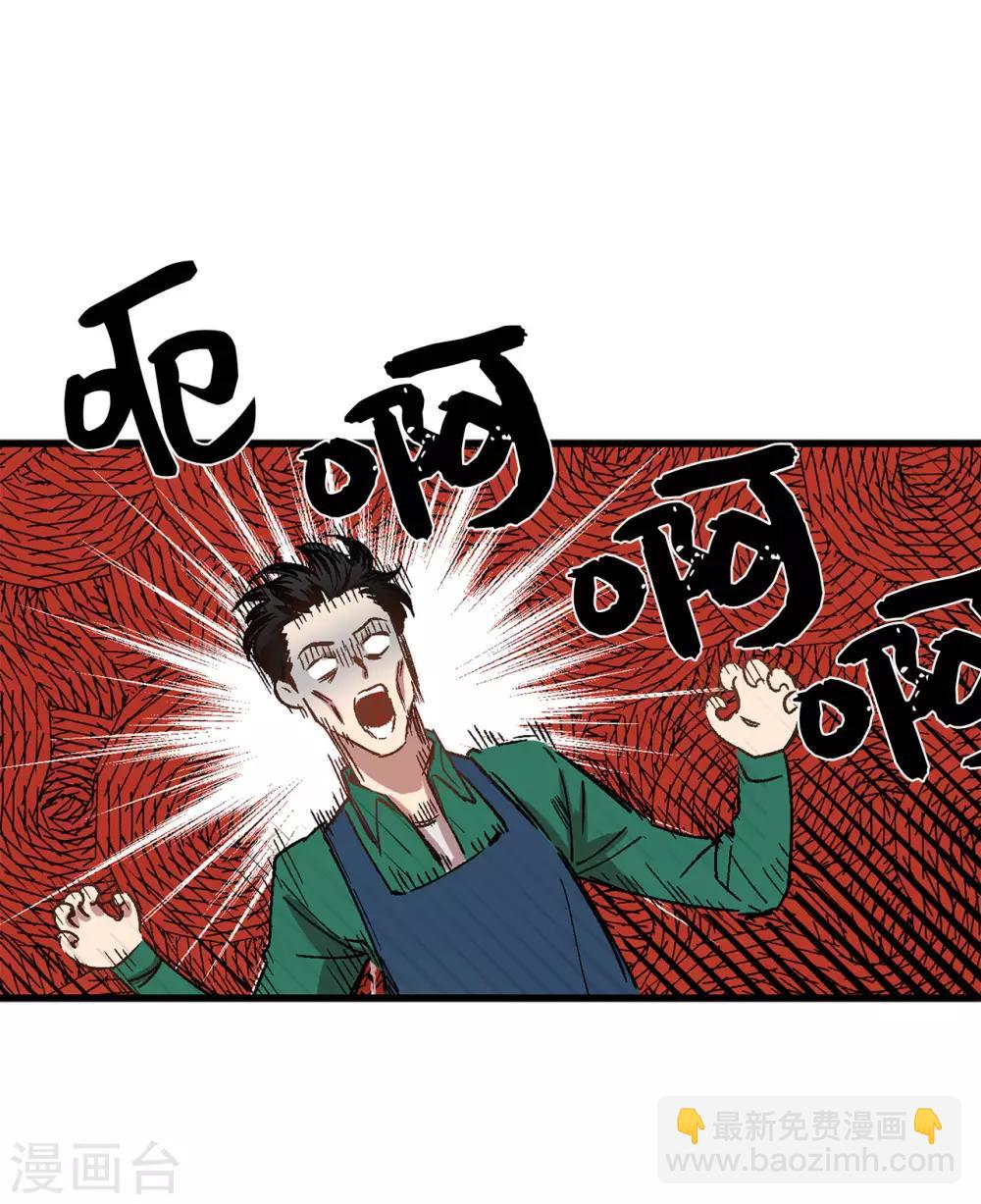 第18话 叫我的名字嘛-第18话