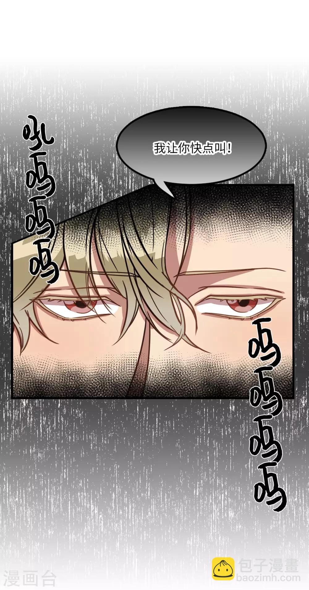 第18话 叫我的名字嘛-第18话