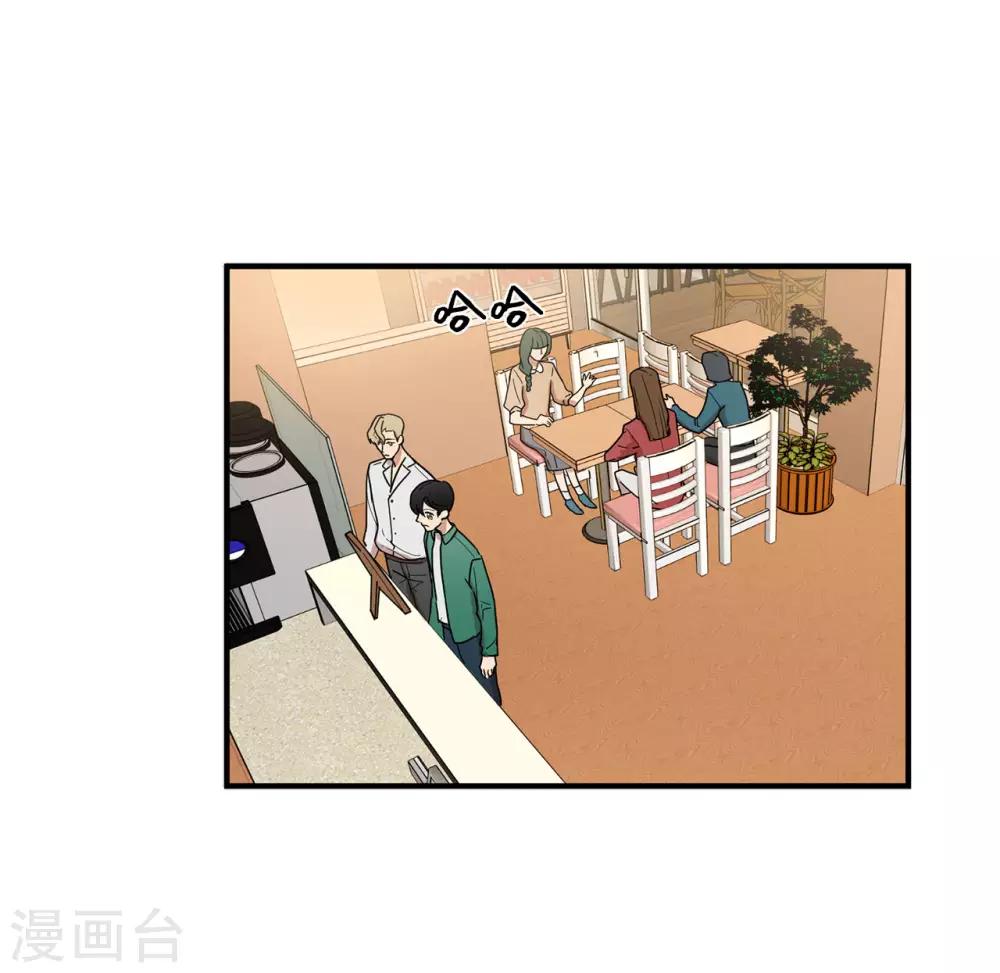 第18话 叫我的名字嘛-第18话