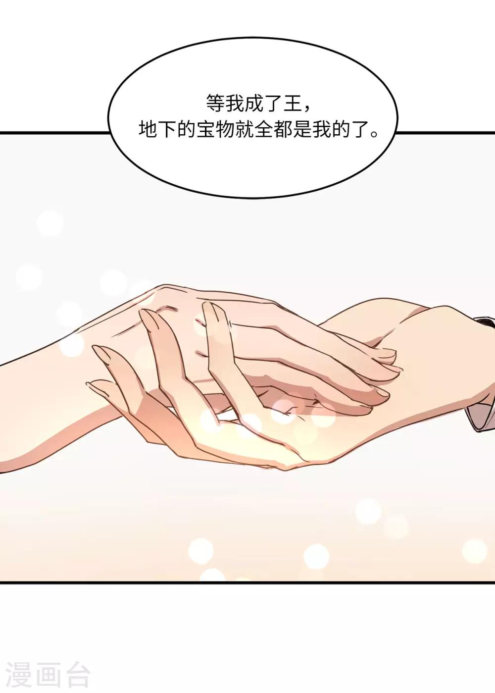 第18话 叫我的名字嘛-第18话