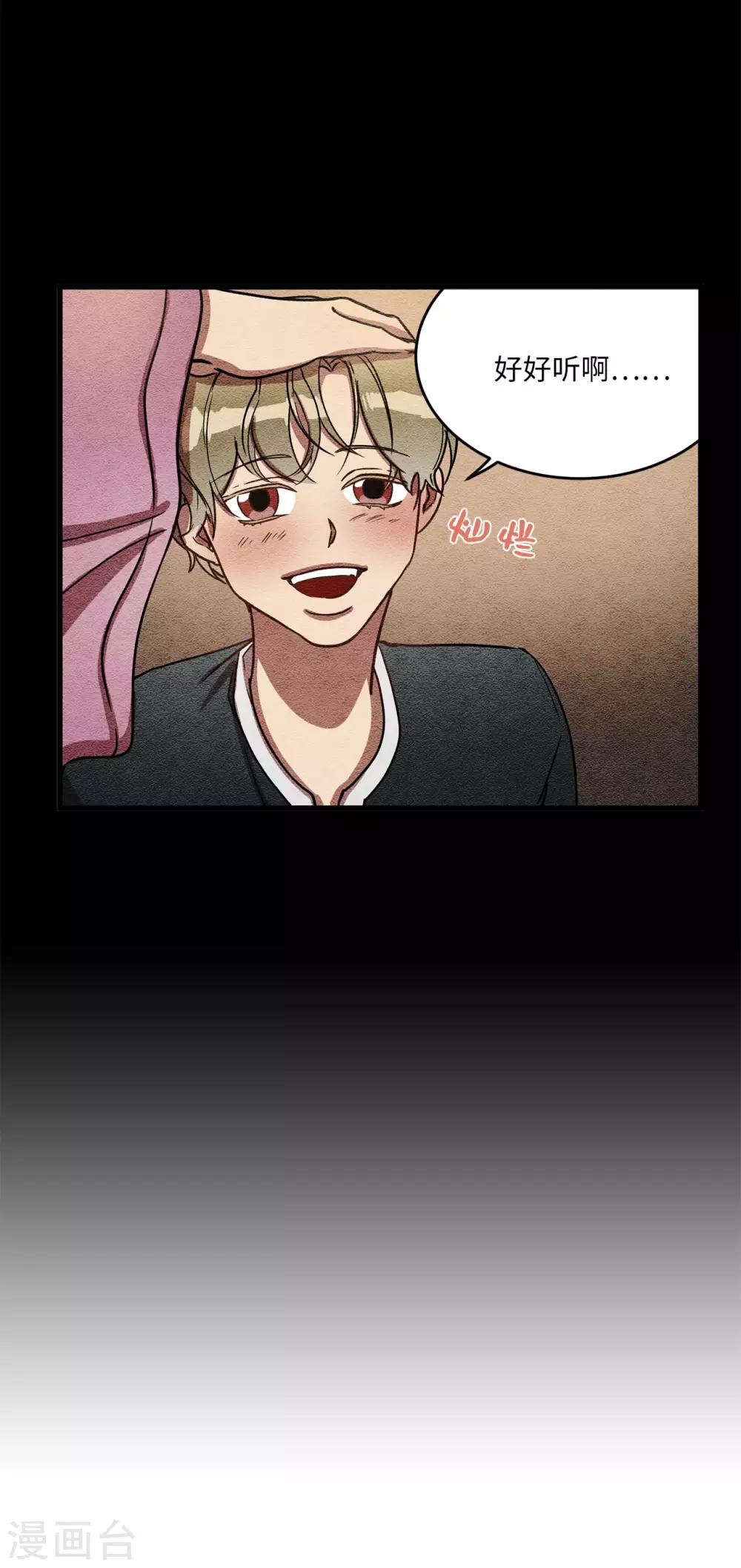 第18话 叫我的名字嘛-第18话