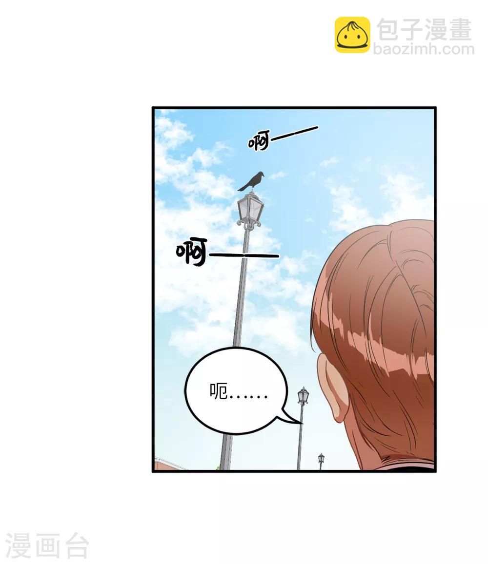 第4话 校园人气王贺言-第4话