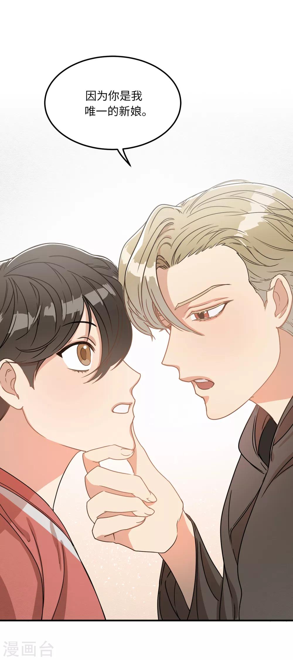 第4话 校园人气王贺言-第4话