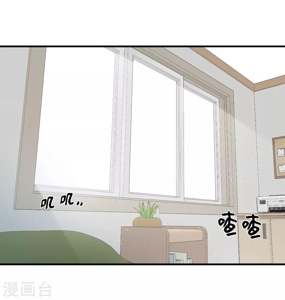 第4话 校园人气王贺言-第4话