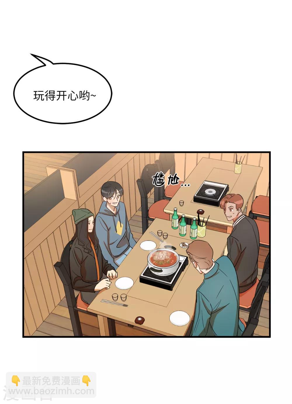 第4话 校园人气王贺言-第4话