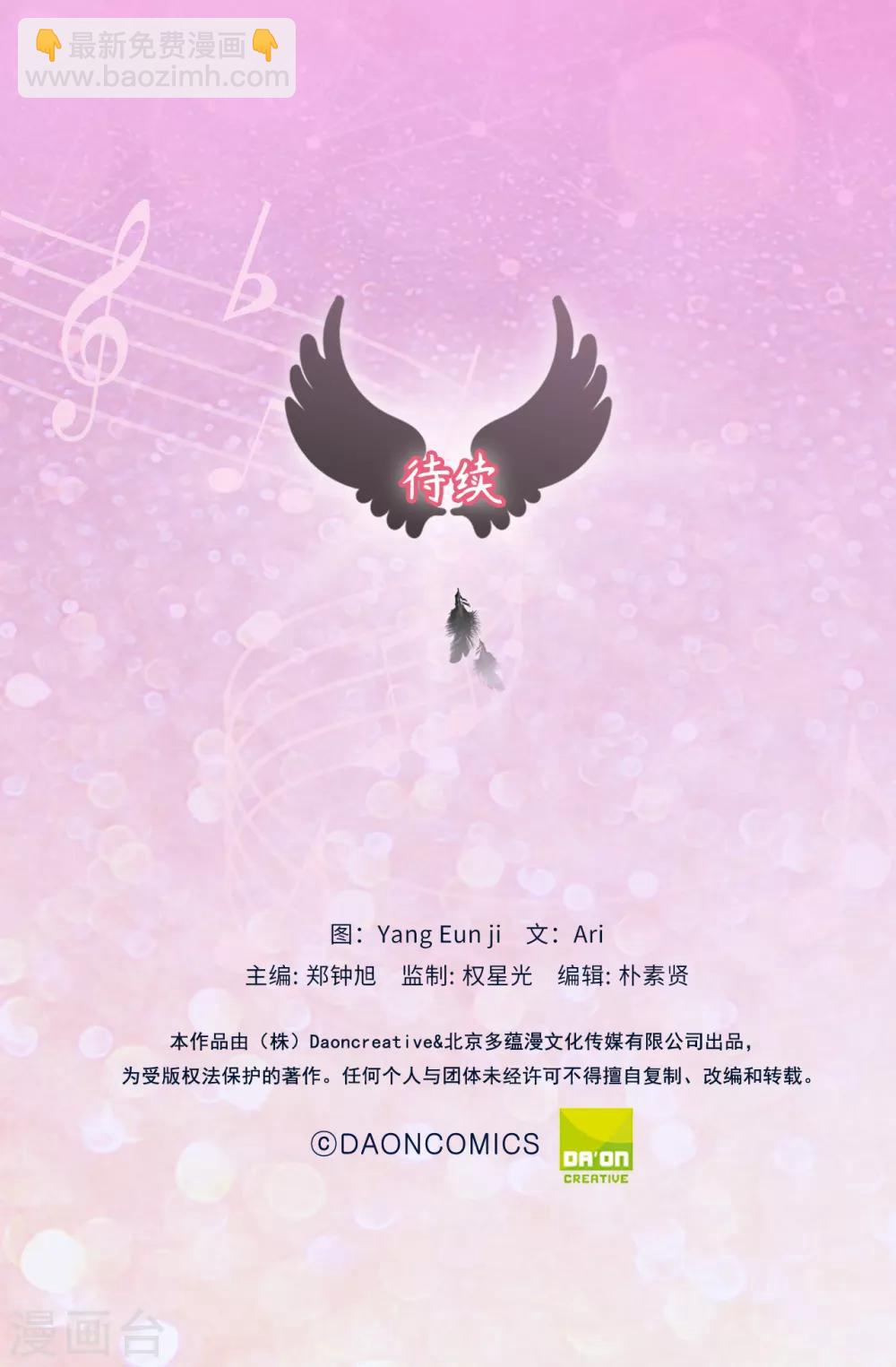 第4话 校园人气王贺言-第4话