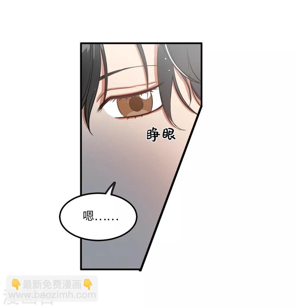 第4话 校园人气王贺言-第4话