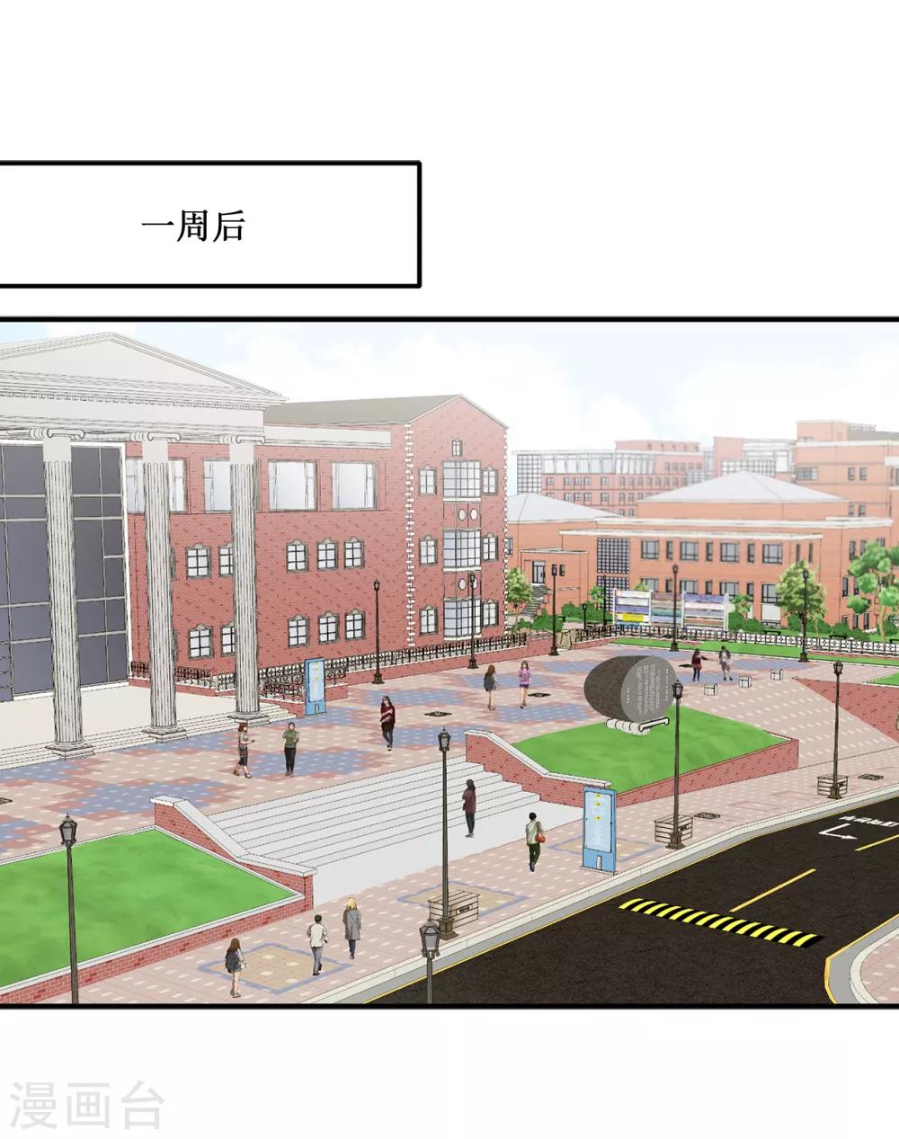 第4话 校园人气王贺言-第4话