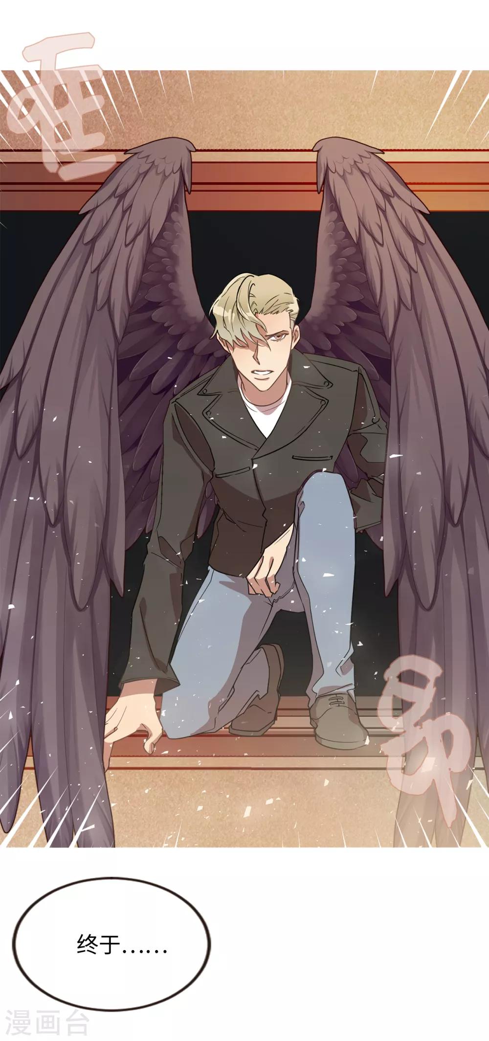 第34话 为人类打开地狱之门？-第34话