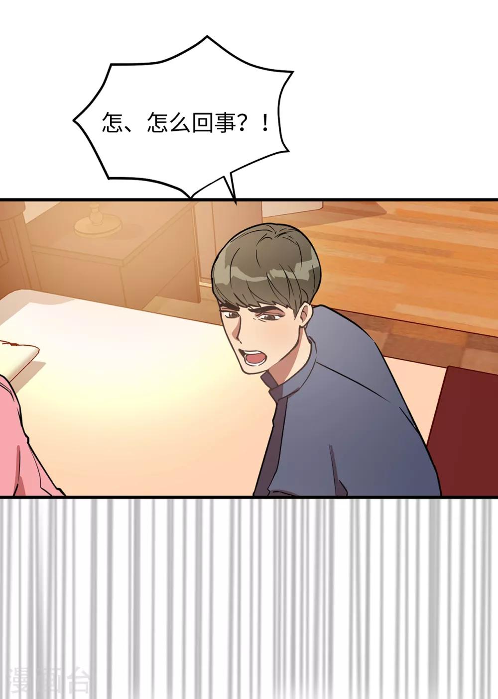 第34话 为人类打开地狱之门？-第34话