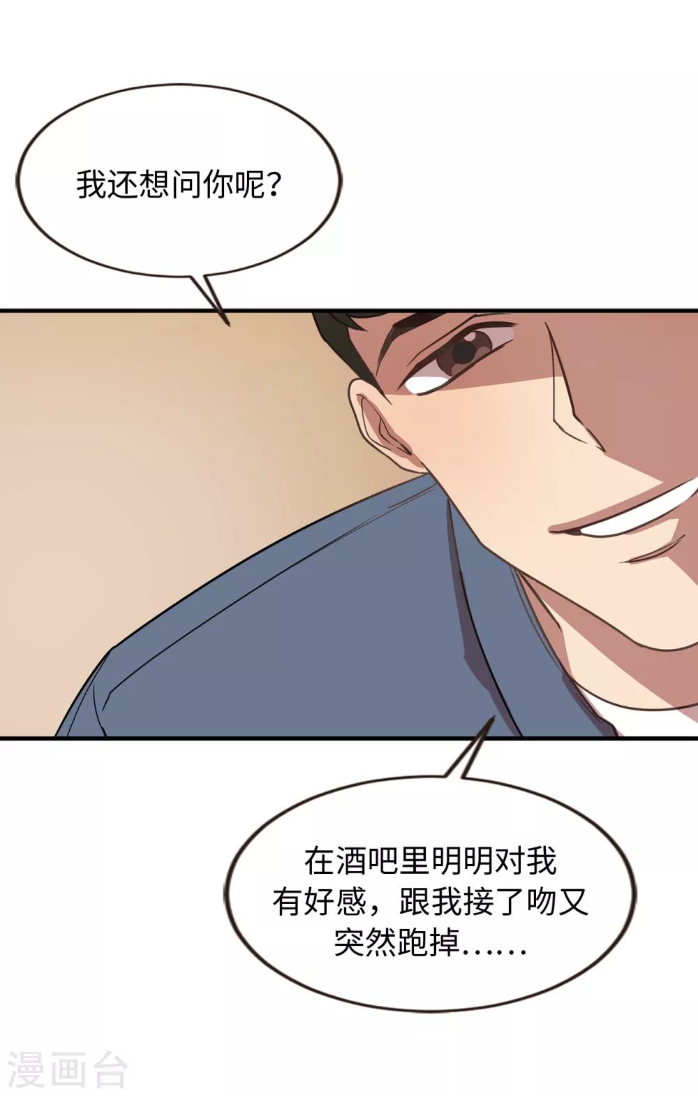 第34话 为人类打开地狱之门？-第34话