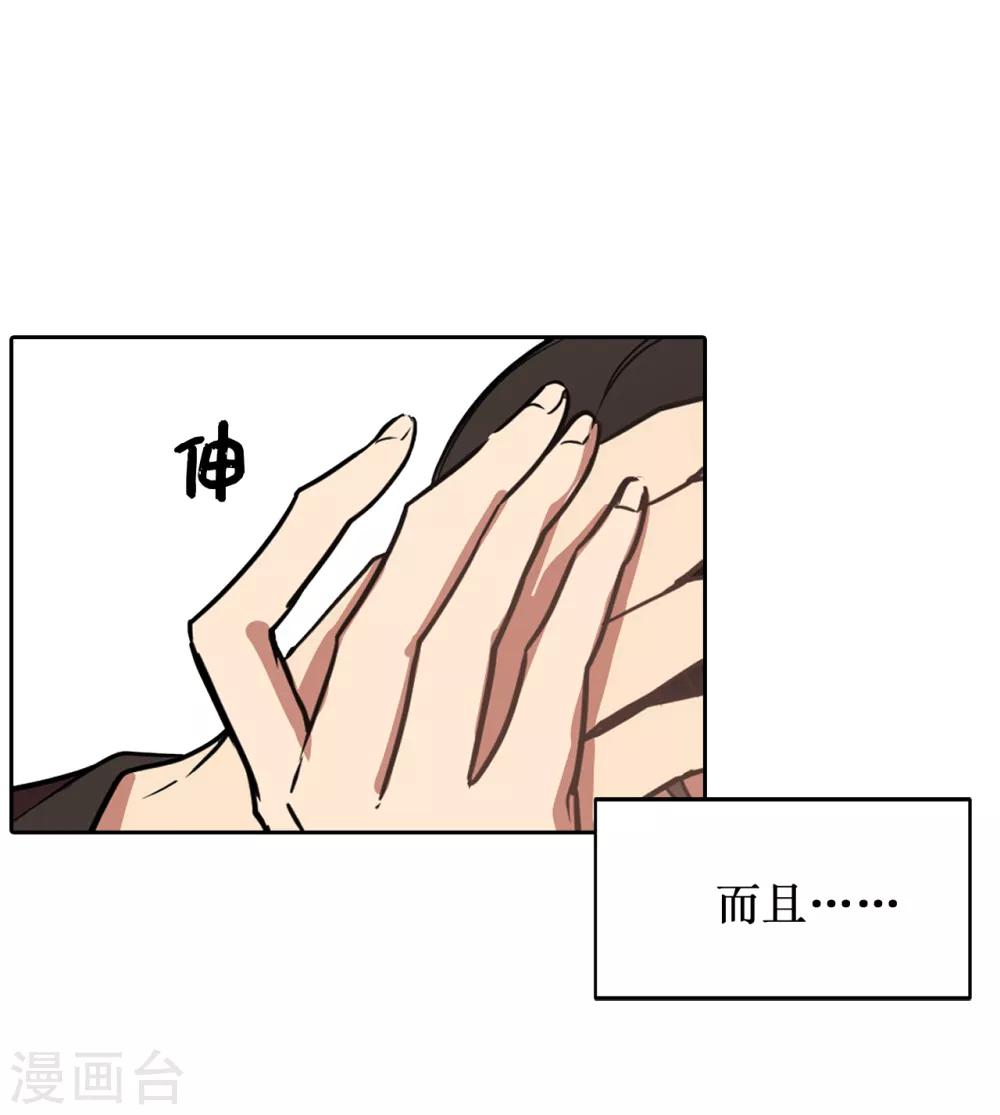 第34话 为人类打开地狱之门？-第34话