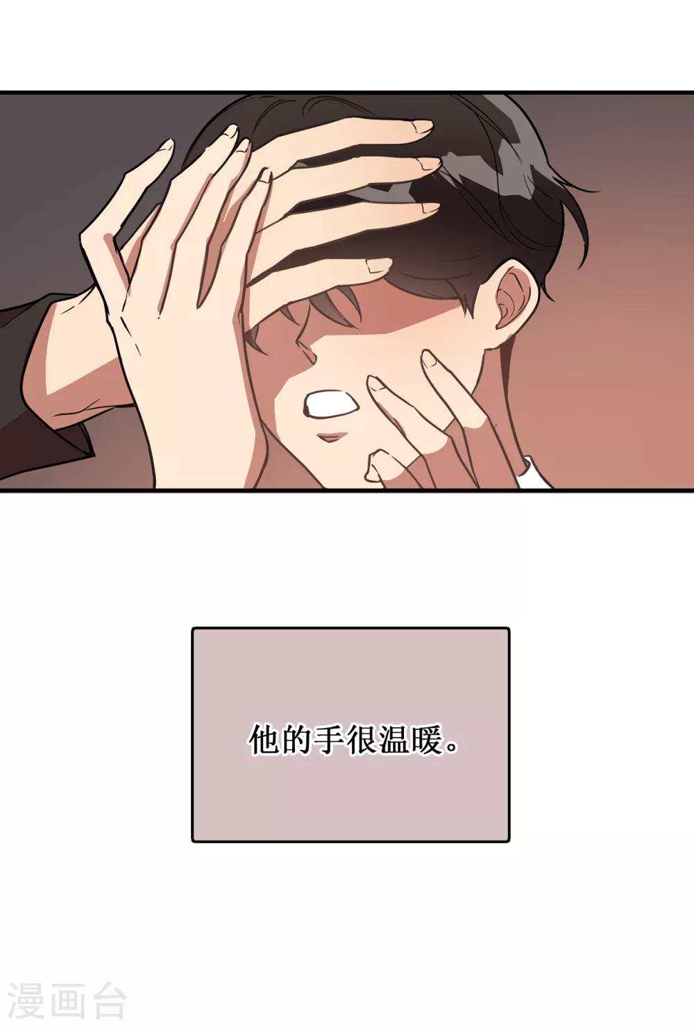 第34话 为人类打开地狱之门？-第34话