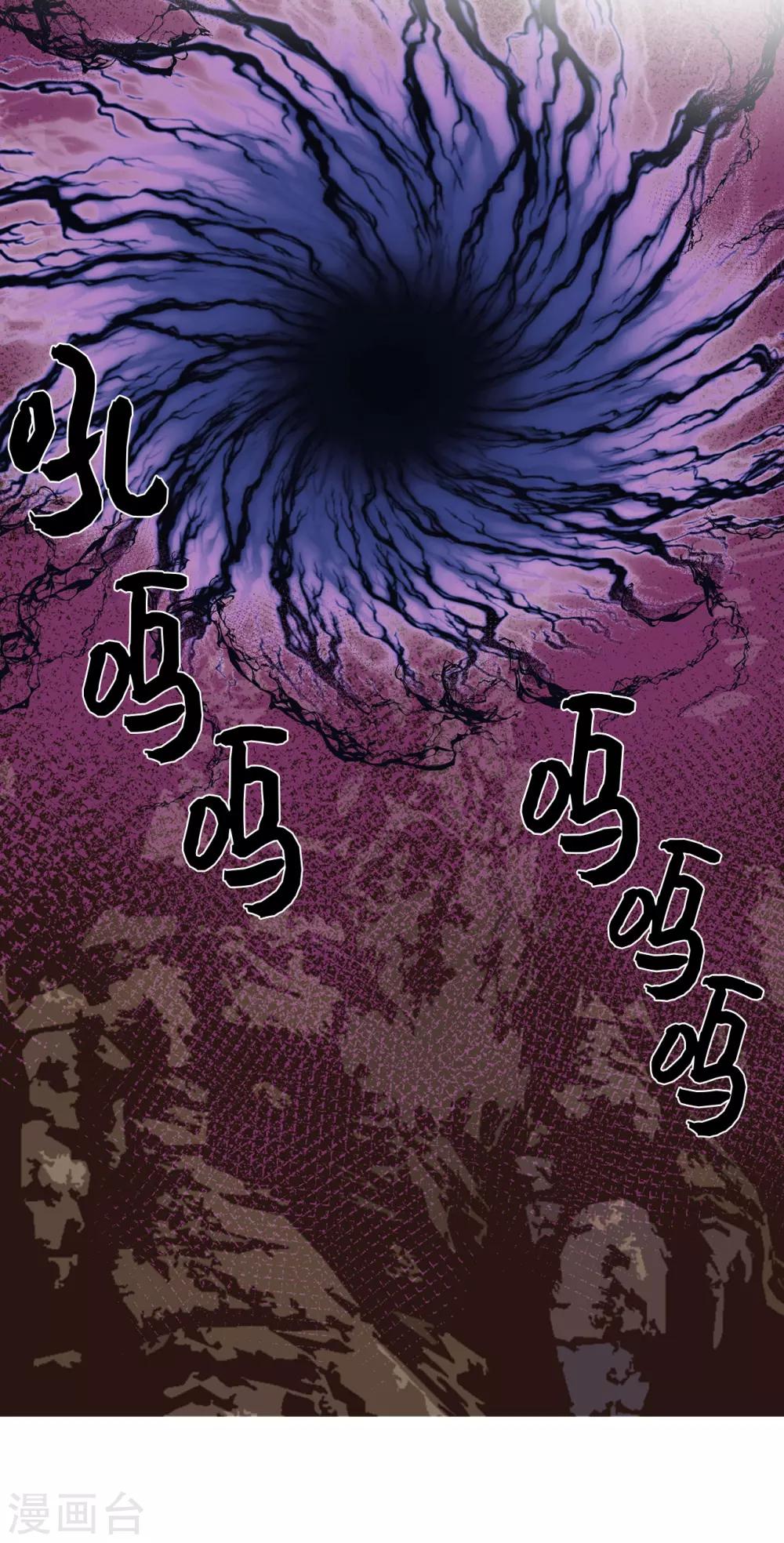 第34话 为人类打开地狱之门？-第34话