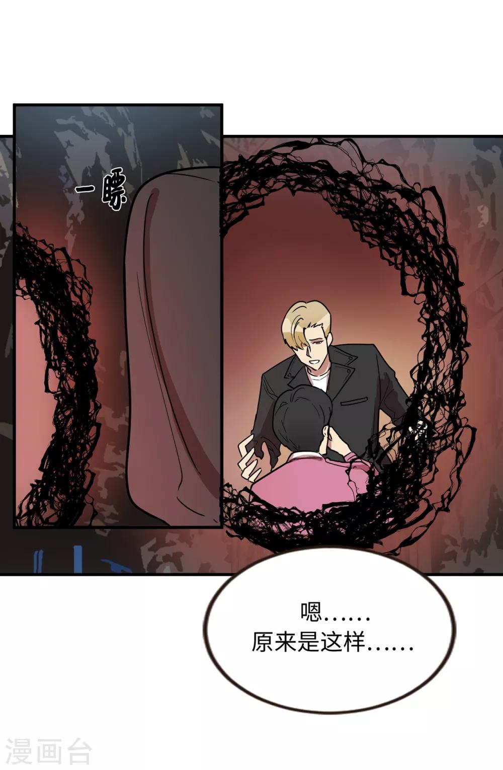 第34话 为人类打开地狱之门？-第34话