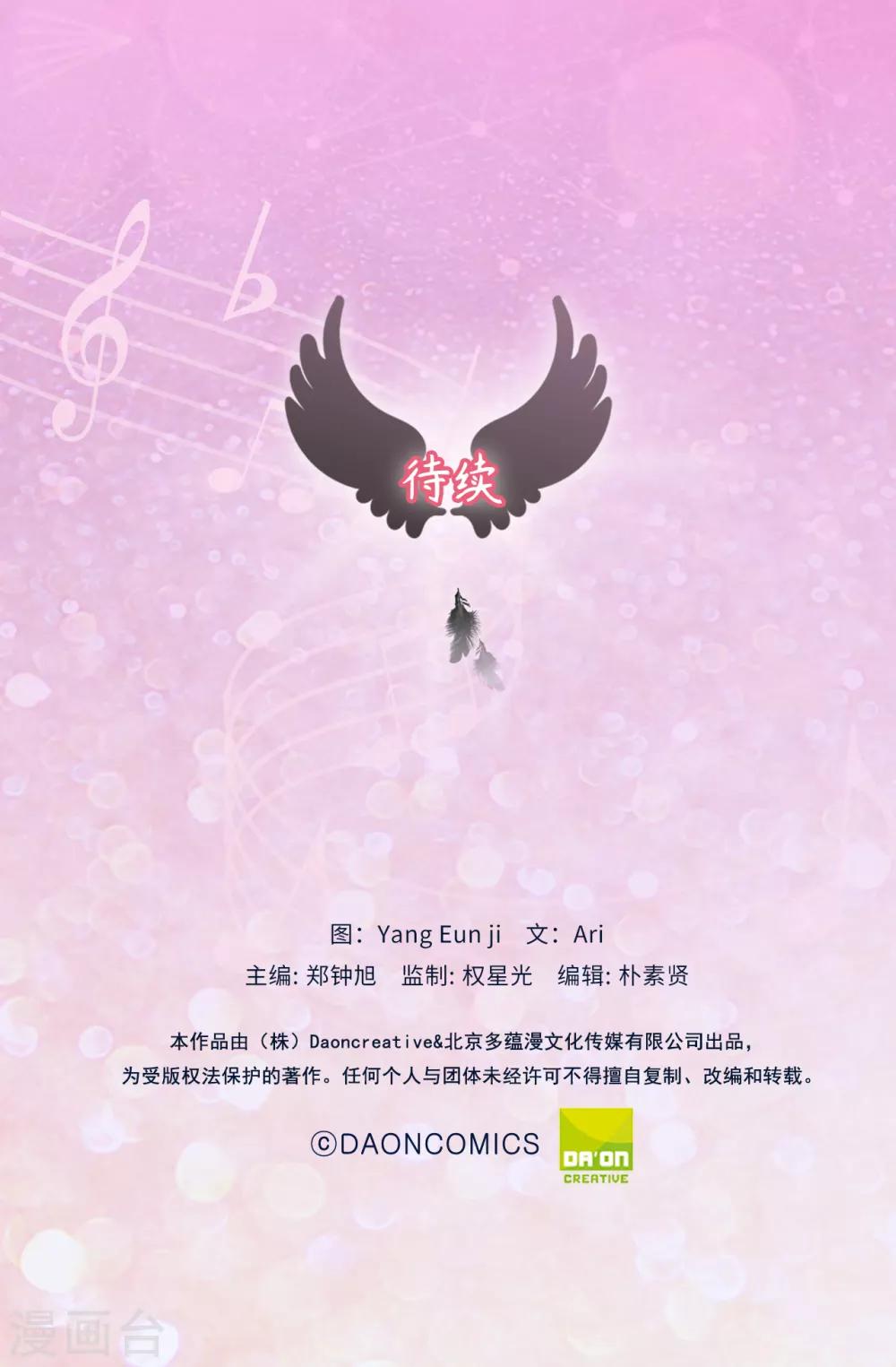 第34话 为人类打开地狱之门？-第34话