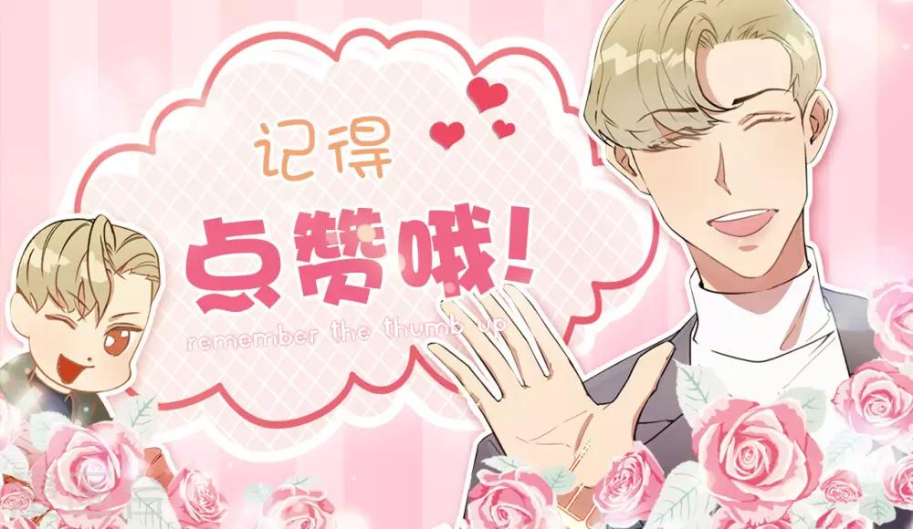 第34话 为人类打开地狱之门？-第34话