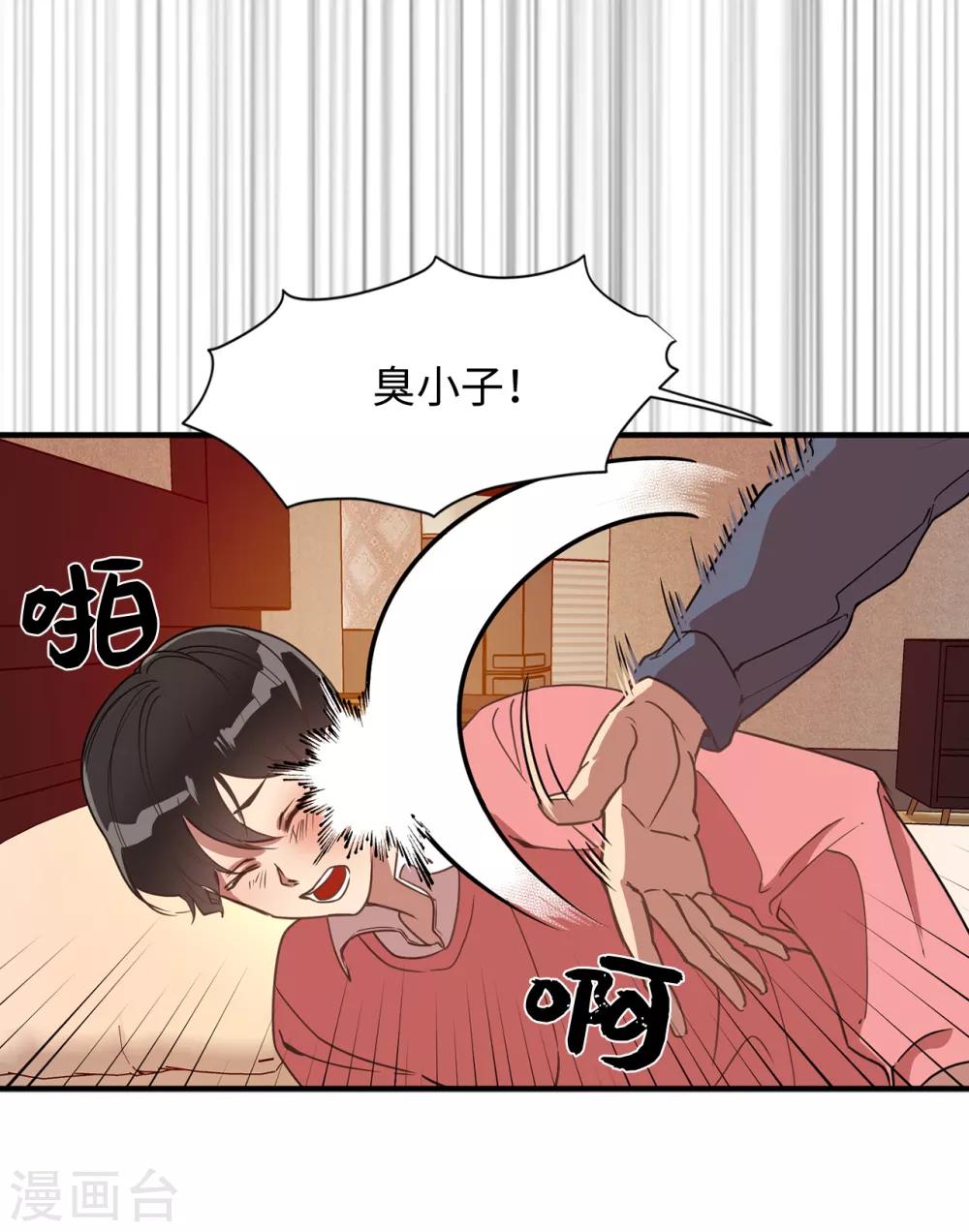 第34话 为人类打开地狱之门？-第34话