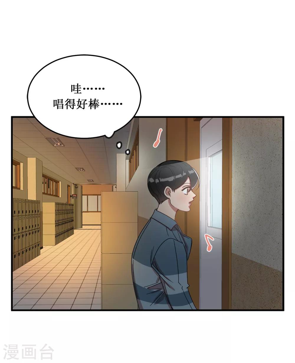 第10话 琴房的天籁之音-第10话