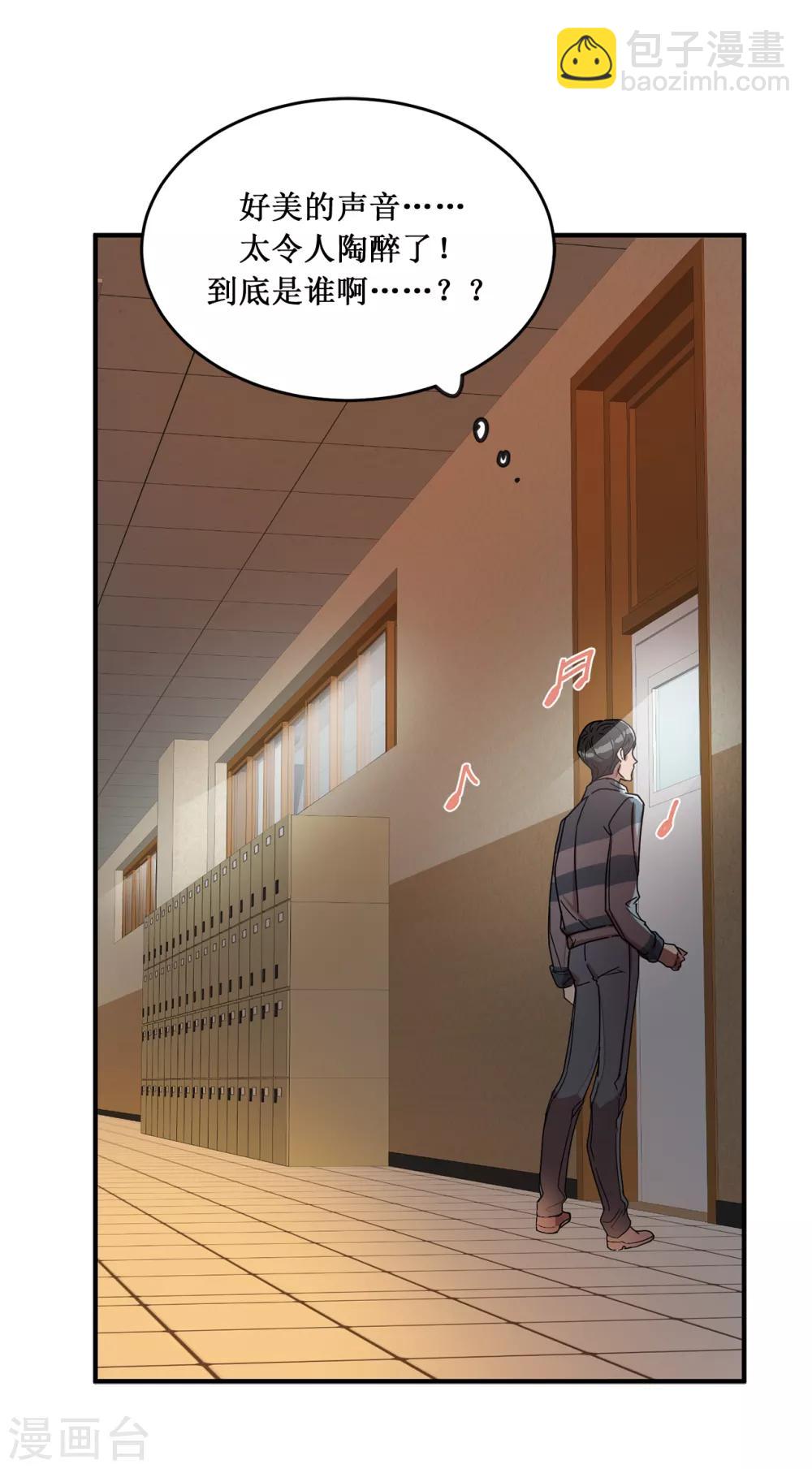 第10话 琴房的天籁之音-第10话