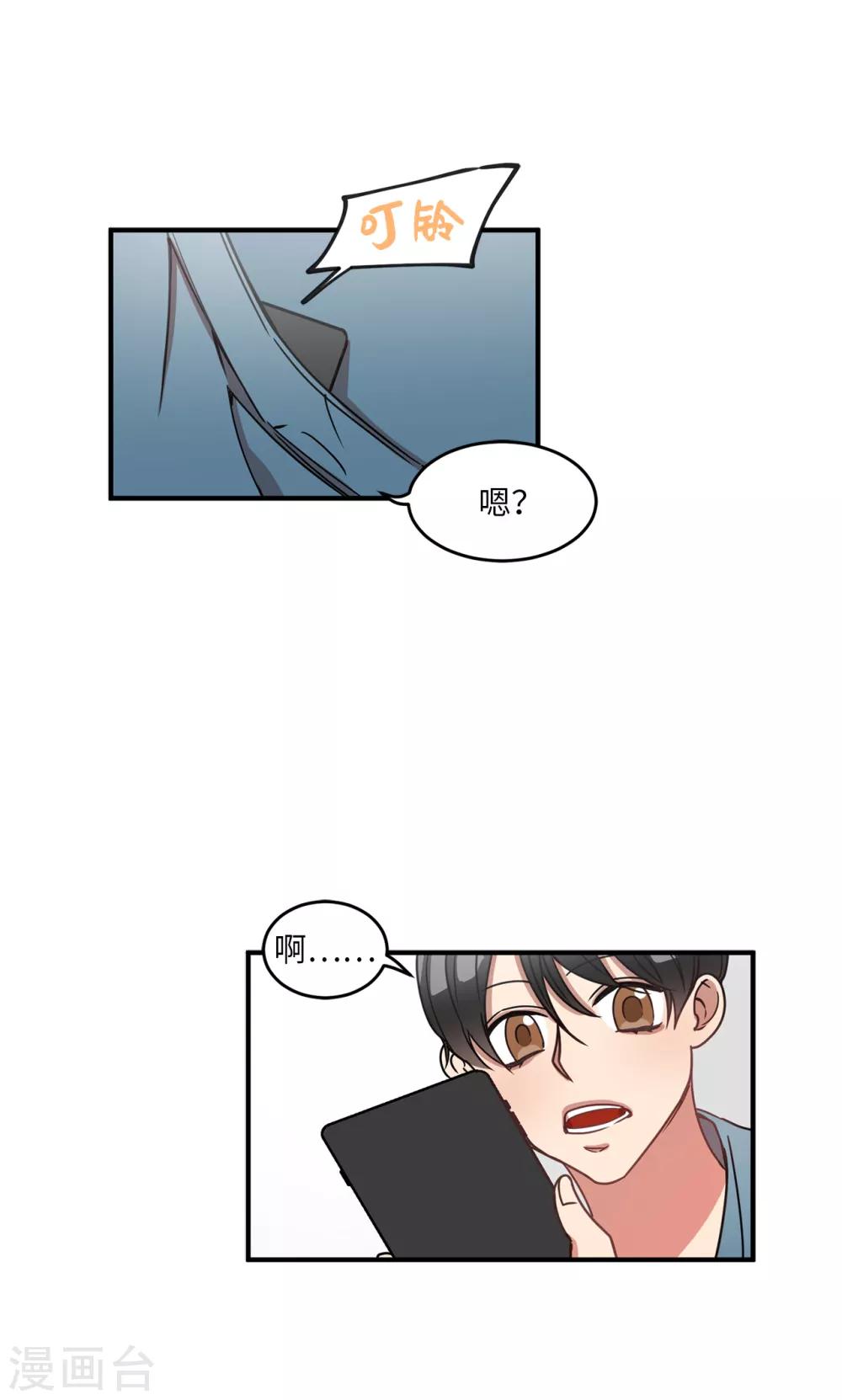 第10话 琴房的天籁之音-第10话