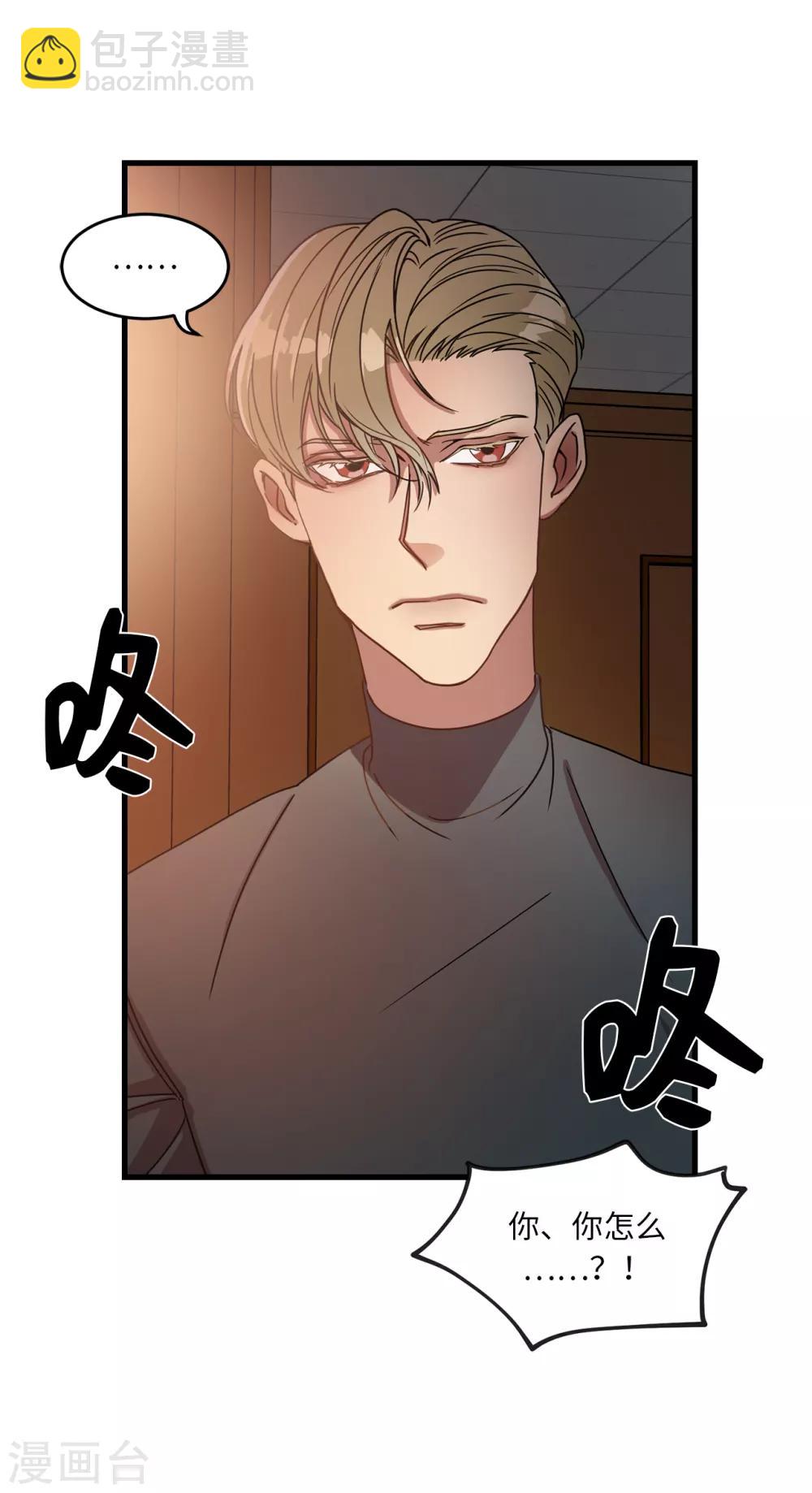 第10话 琴房的天籁之音-第10话