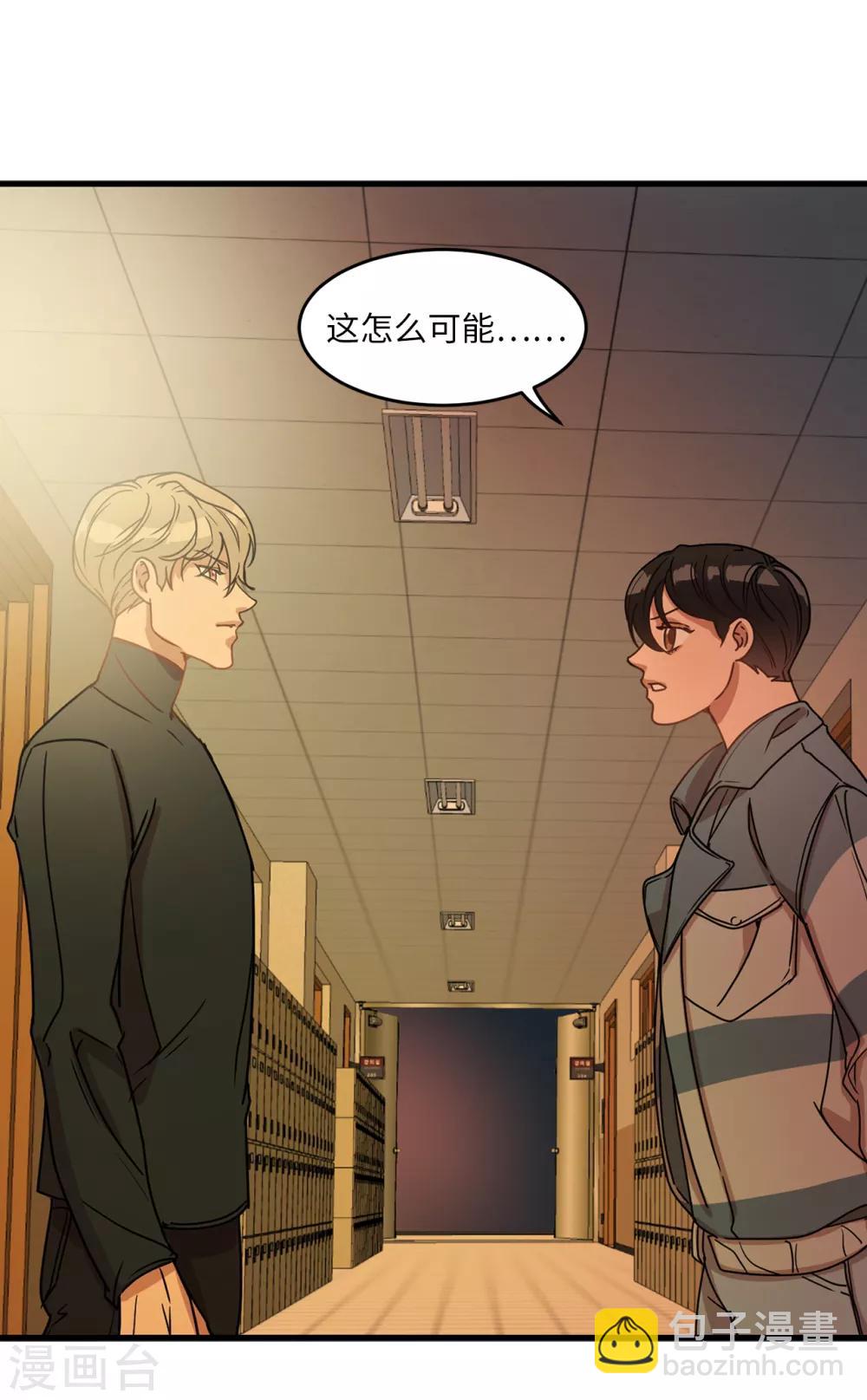 第10话 琴房的天籁之音-第10话