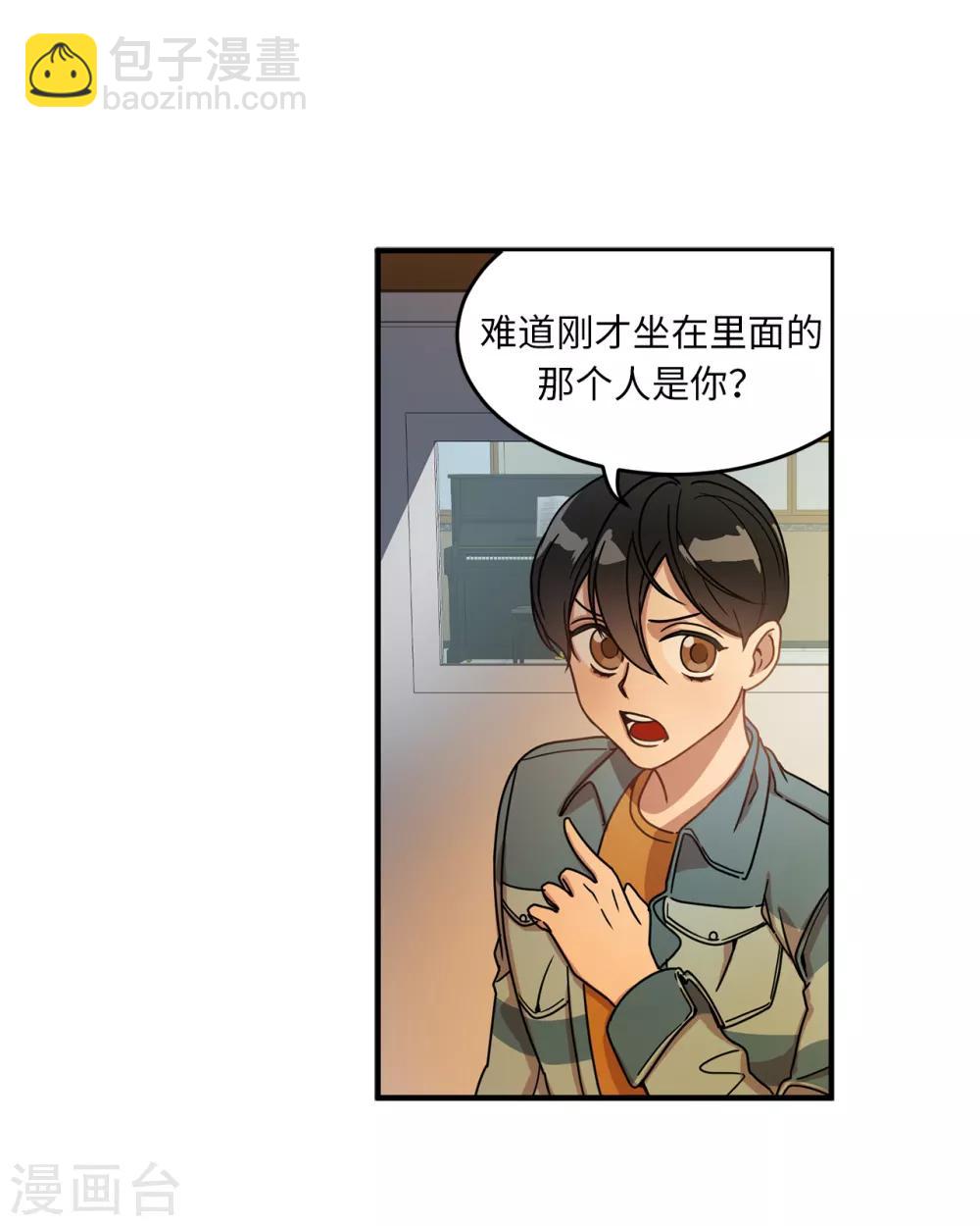 第10话 琴房的天籁之音-第10话