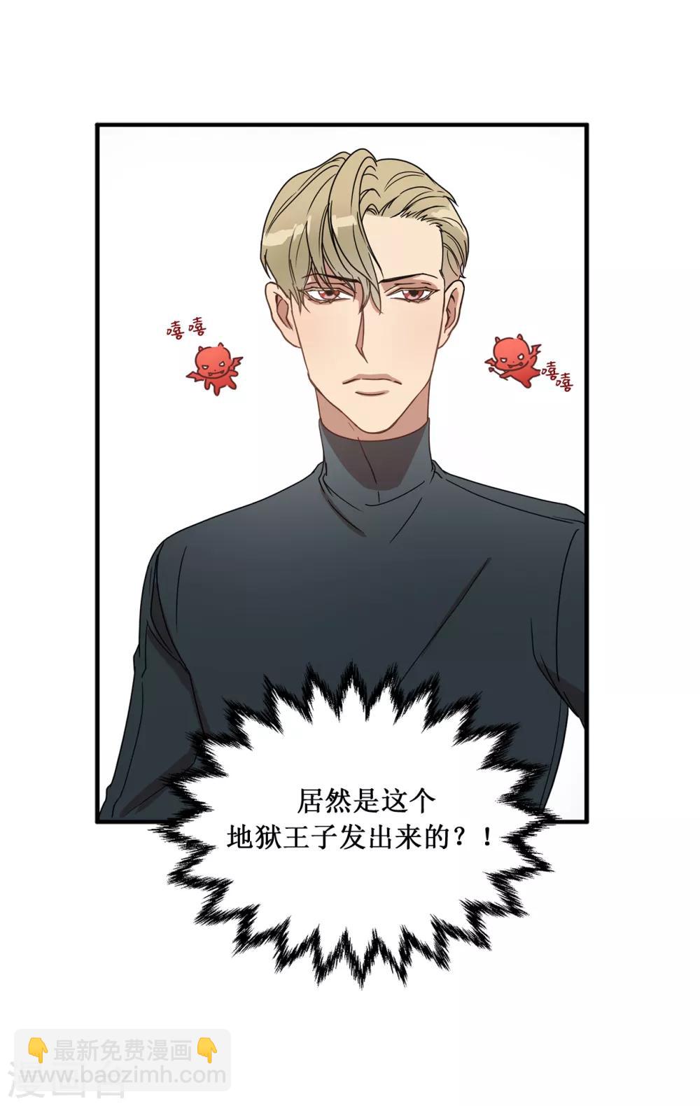 第10话 琴房的天籁之音-第10话