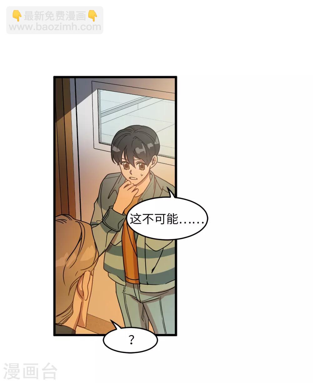 第10话 琴房的天籁之音-第10话