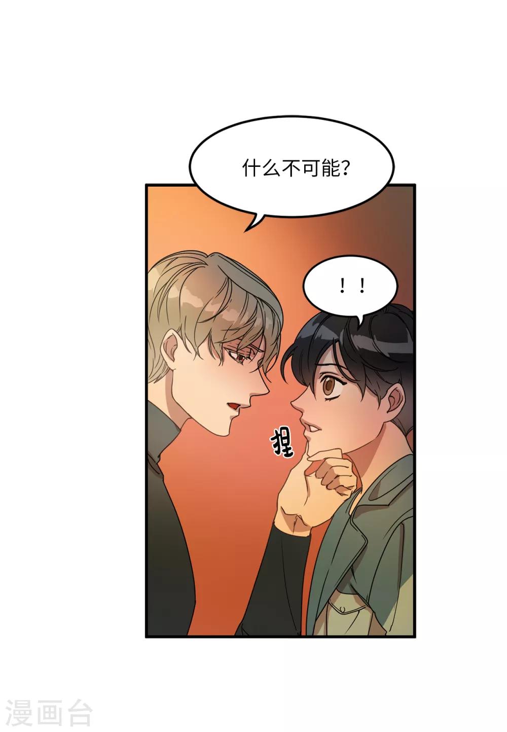 第10话 琴房的天籁之音-第10话