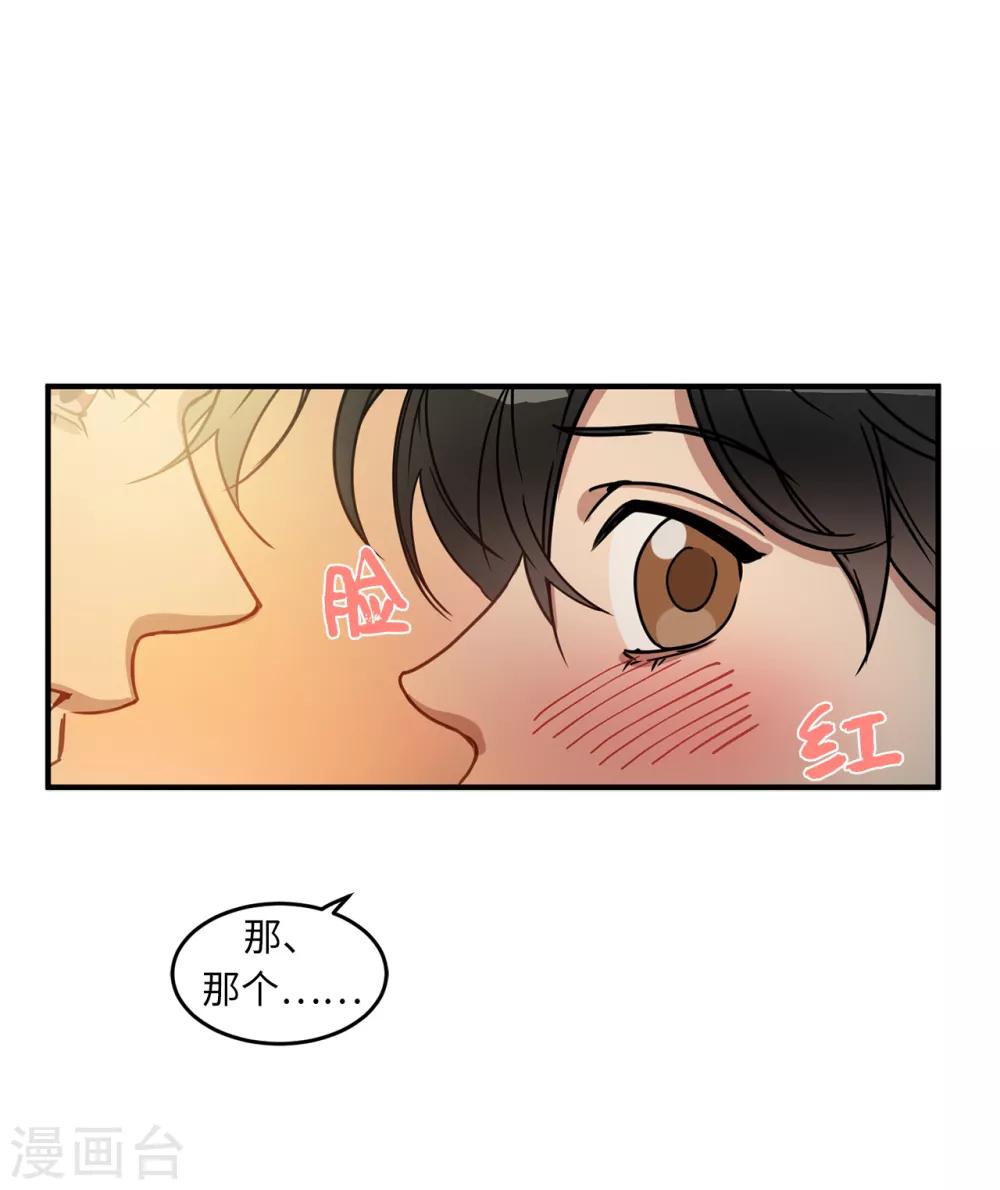 第10话 琴房的天籁之音-第10话