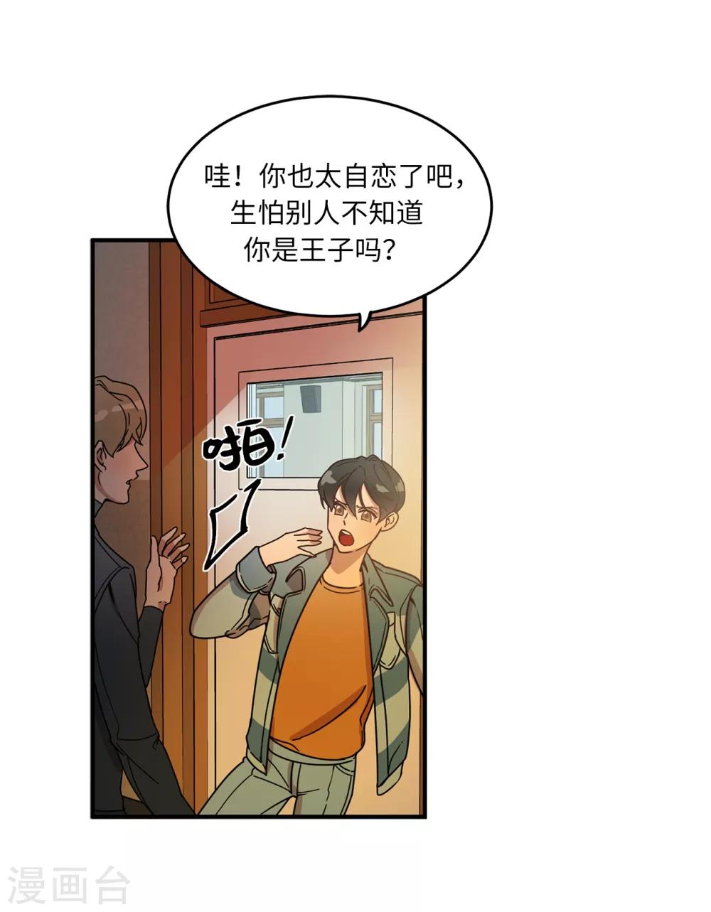 第10话 琴房的天籁之音-第10话