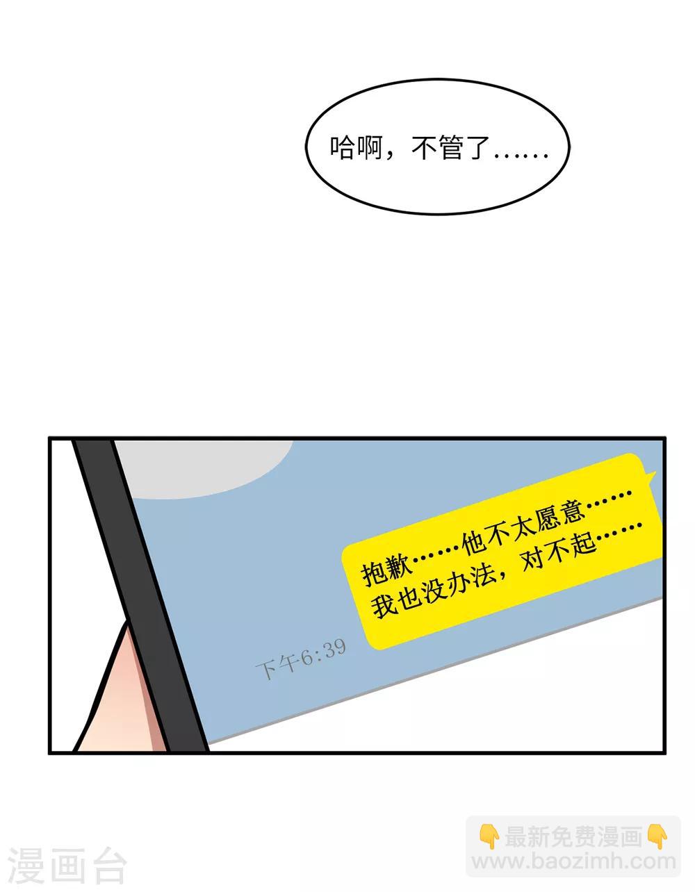 第10话 琴房的天籁之音-第10话