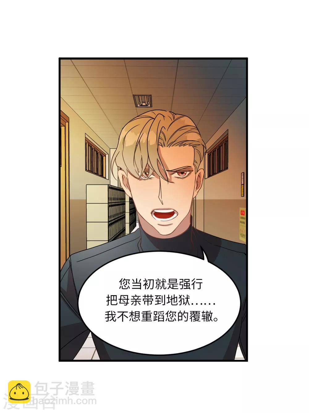 第10话 琴房的天籁之音-第10话