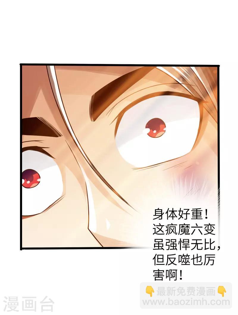 第23话-第24话